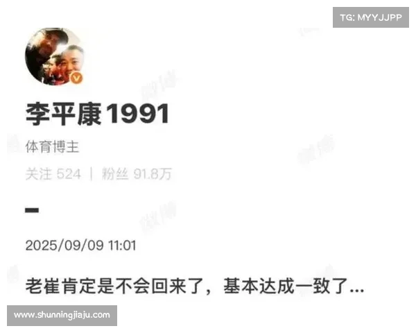 鲁沪战背后暗藏玄机 韩鹏重点关注杨皓宇 许核心位置拉拢成关键 鲁沪战背后暗藏玄机 韩鹏重点关注杨皓宇 许核心位置拉拢成关键