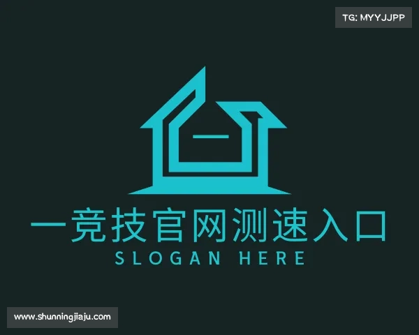 解读一竞技官网测速入口